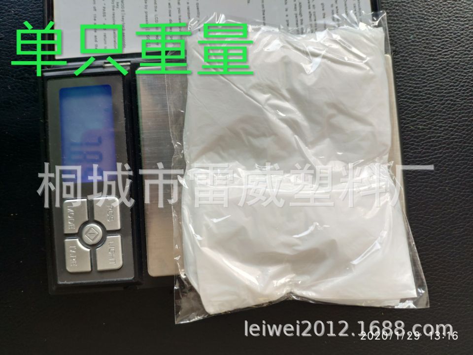 QQ图片20200129131946