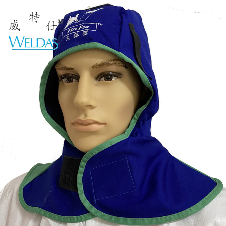 威特仕23-6680阻燃安全帽蓝色阻燃布头罩焊帽电焊披肩帽阻燃头罩