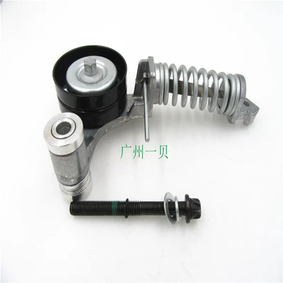 belt tensioner 55565236 – Remen gəricisi