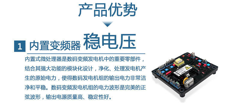 阿里24V直流详情页_07.jpg