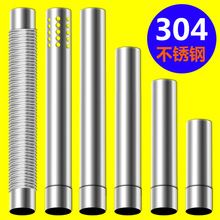 304不锈钢排烟管加厚直径60mm热水器配件弯头波纹排气管