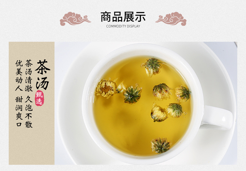 Tai Ju Chrysanthemum Buds 胎菊 Wholesale Herbal Tea First Harvest Flower Buds 500g Loose Dried Chrysanthemum Tea in use