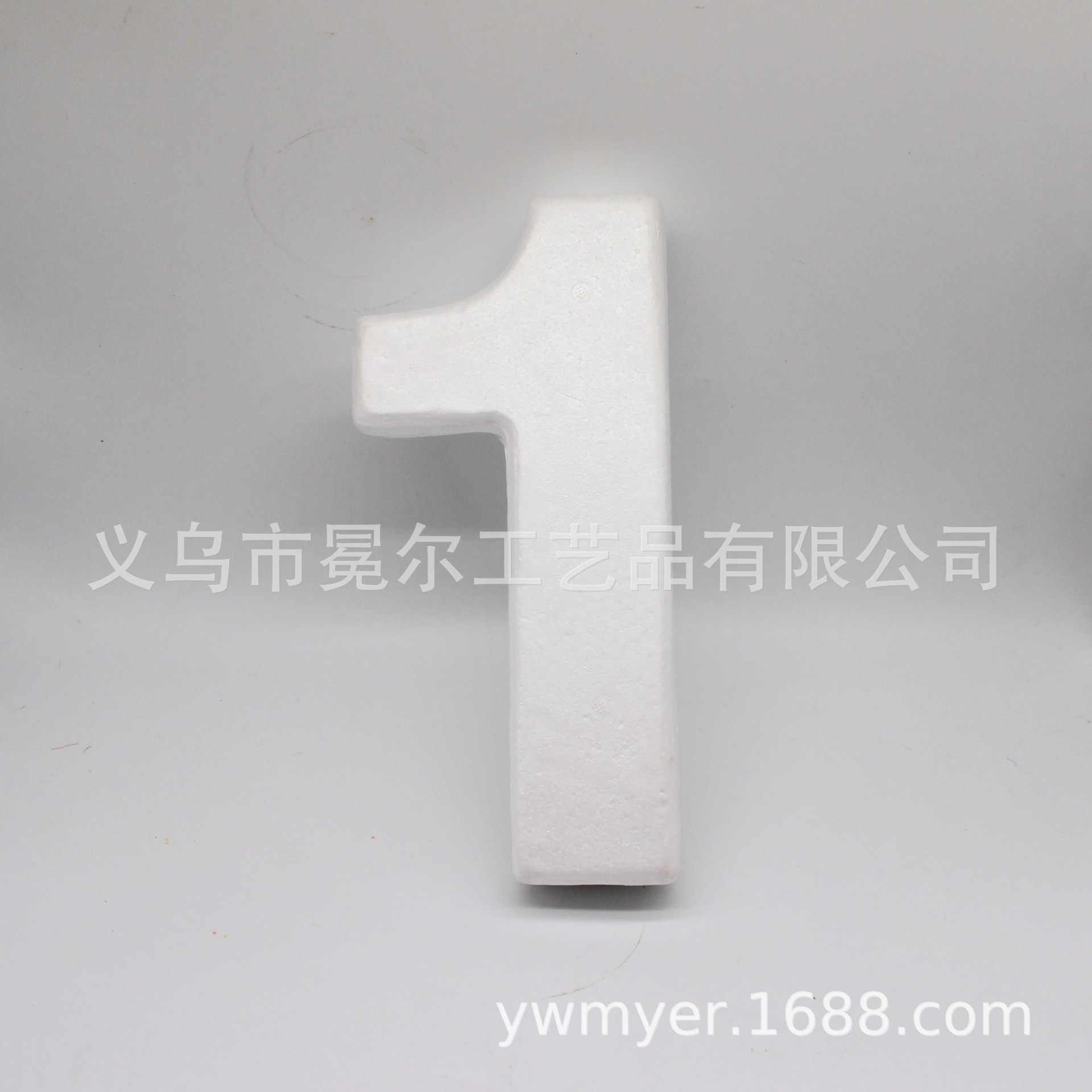 厂家直销 30cm保丽龙泡沫数字1 幼教儿童益智教学
