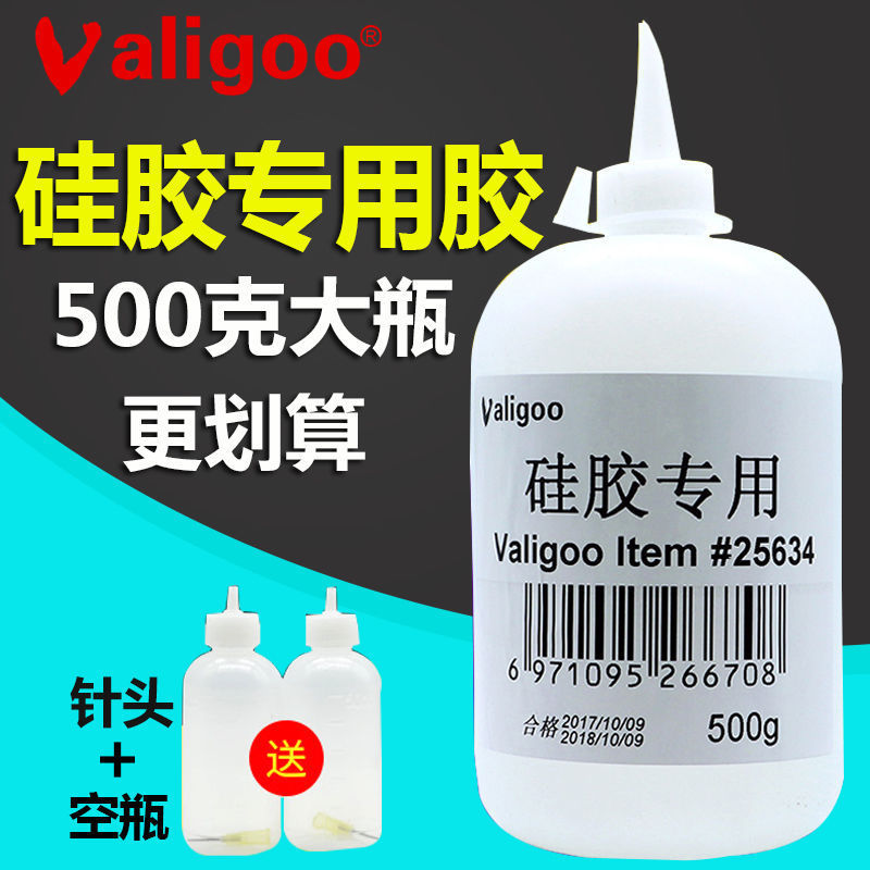 硅胶专用胶粘塑料 聚乙烯PE聚丙烯PP塑料502胶水胶水 强力胶