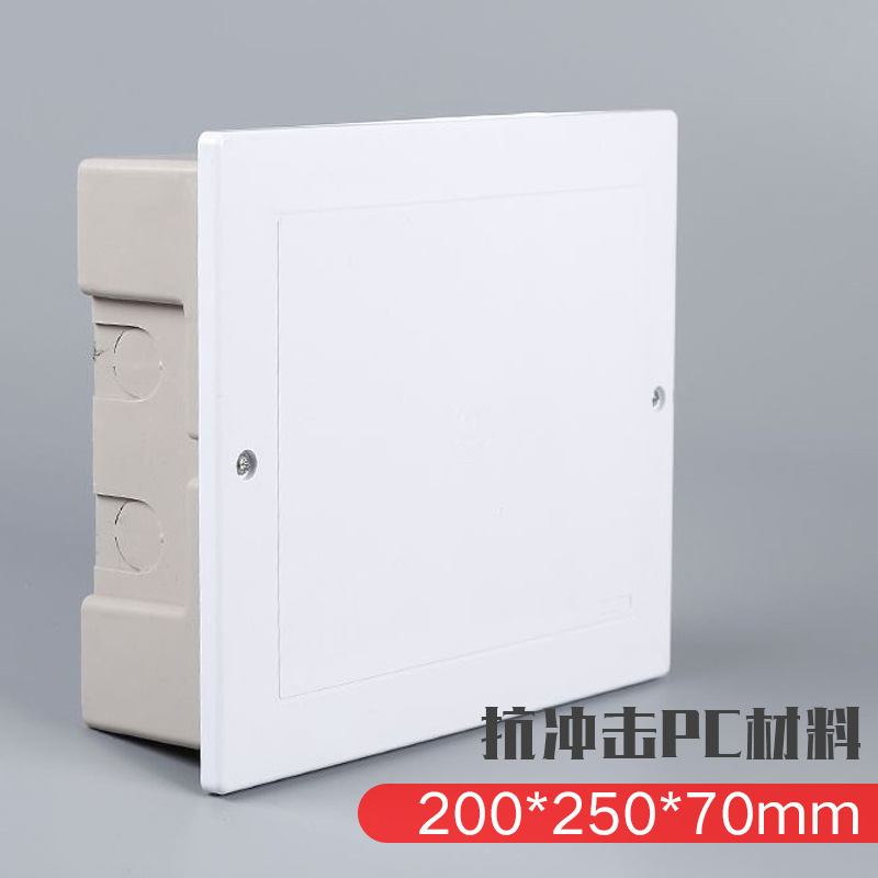 塑料200信息箱光纤入户箱媒体箱弱电箱弱电配电箱家用多媒体网络