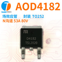 Teshile ��ЧӦ�� AOD4182 N���� 53A 80V TO252 ԭ���ֻ� MOS