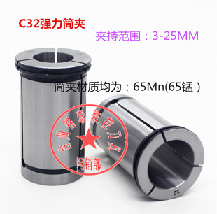 �߾��� C32�����A�^ C32�A�^ C32ֱͲ�A3-25MM ��������Ͳ�A�A�^