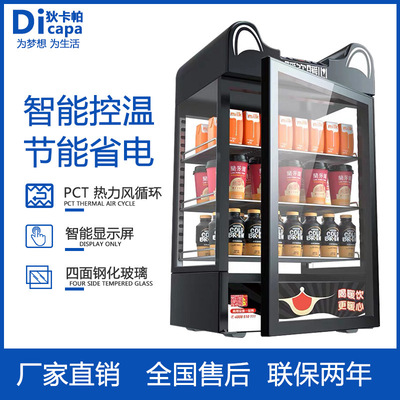 heating Display cabinet commercial Thermostatic cabinet winter Hot drinks small-scale household Desktop Heat insulation box milk Hot drinks machine