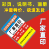 說明書印刷打印 彩頁畫冊定制 彩色黑白折頁海報小冊子産設計定做