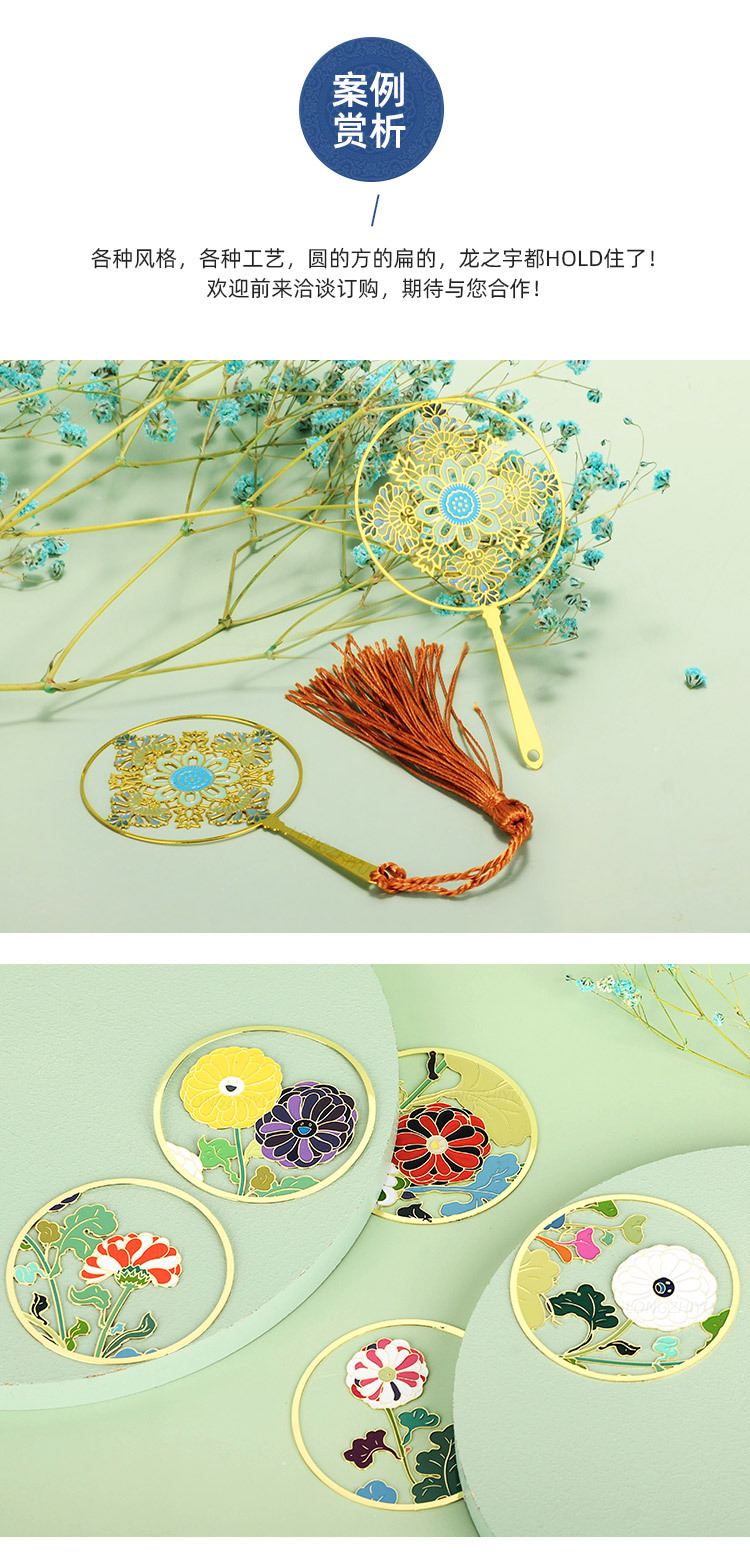 内贸薄片书签 (5).jpg