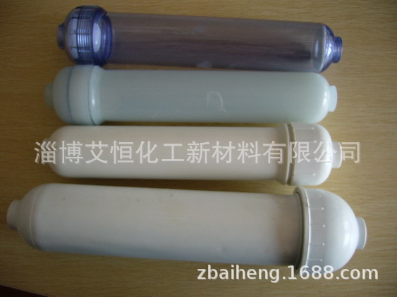 大/小T33滤芯_活化宝_碱化宝_活化滤芯_活化芯_碱性滤芯_碱化芯