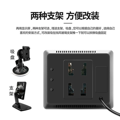 3.5-inch car monitor monitoring Car display