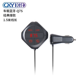 车载mp3;车载充电器;蓝牙适配器