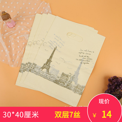 手提服装塑料袋子平口精品塑胶袋收纳服饰礼品配饰购物包装袋批发|ms