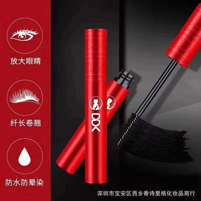 抖音網紅dd貓k睫毛膏紅管組合套纖維嫁接遷長濃密卷翹防水不暈染