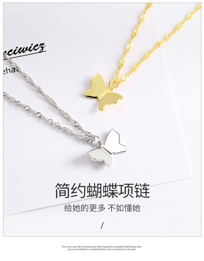 简约蝴蝶项链详情_01.jpg