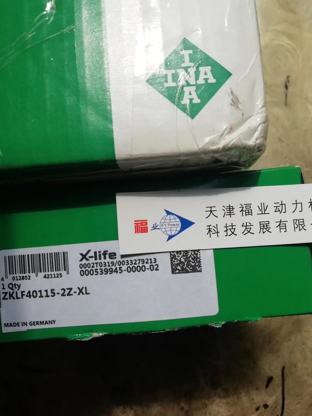 ZARF30105--L-TV-A轴承天津福业,ZARF30105-L-TV