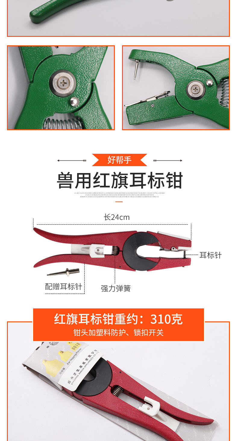 E-_源文件_100CANON_做的淘宝亚卫_8_03