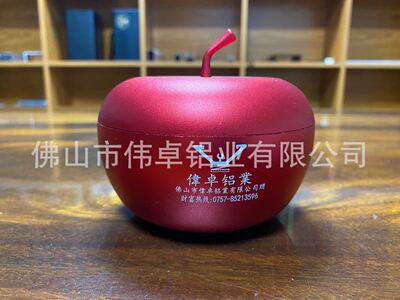 苹果烟灰缸家用烟灰缸创意礼品茶台配件汽车内饰用品铝缸批发定制