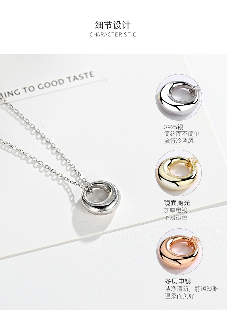 几何圆环项链详情_06.jpg