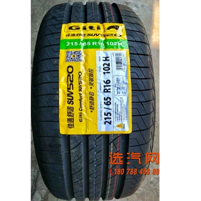 H6 new ruihu – Off-road şinlər