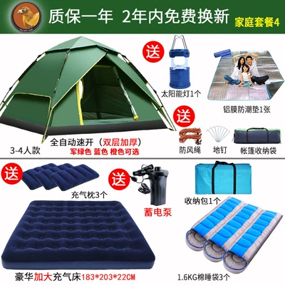 Tent outdoor camping thickened Anti-rainstorm automatic single double 2 people 3 people 4 people use outdoor camping quick Open