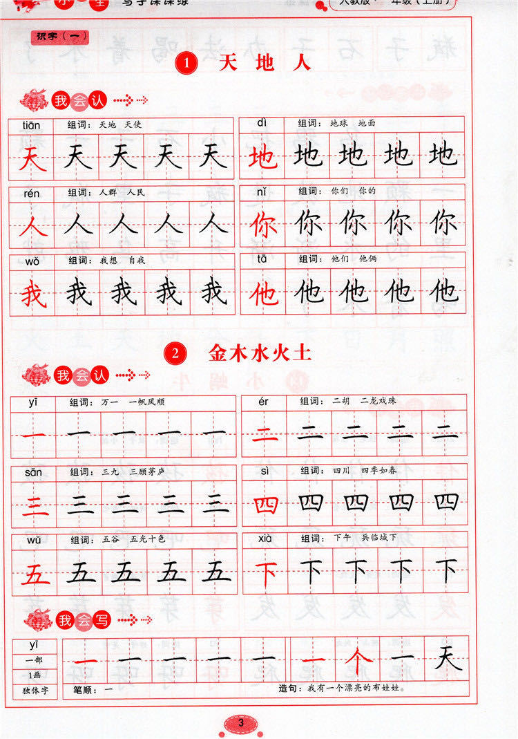 微信图片_20200619114339