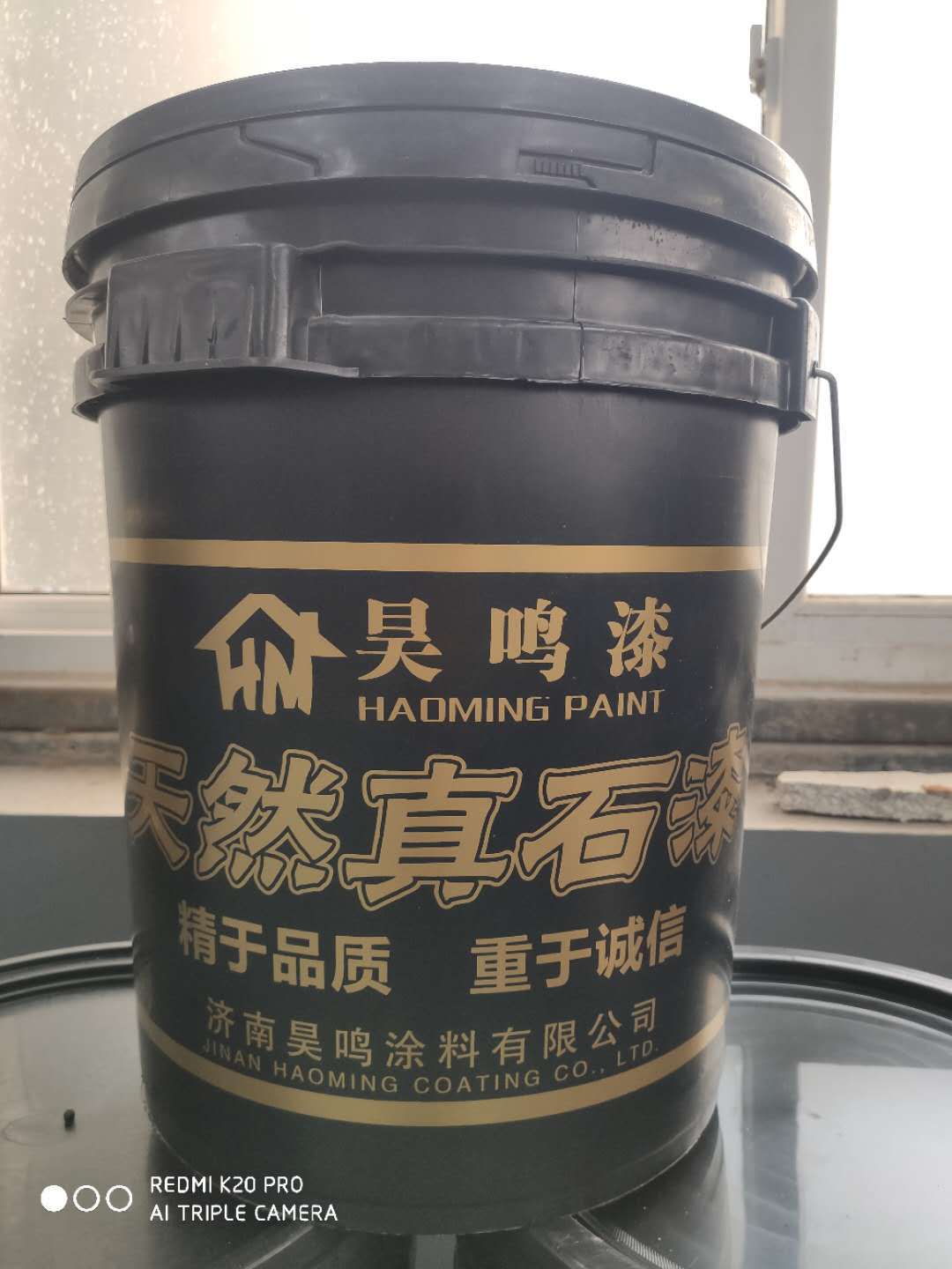 厂家直销昊鸣真石漆外墙漆质感漆仿大理石漆仿石漆代加工批发定制|ms