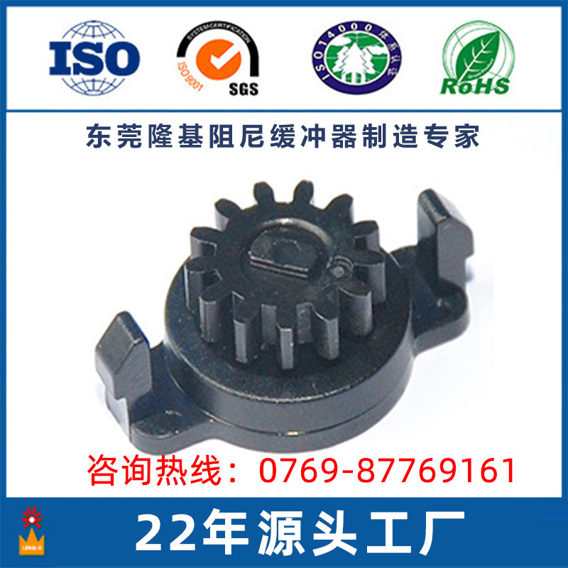 东莞阻尼器厂家批发/旋转阻尼器/阻尼齿轮/咖啡机阻尼器