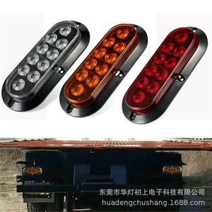 6 düym 12V Oval Yük Maşını Qoşqu 10LED Yan İşıq Xəbərdarlıq Traktor Siqnal İşığı