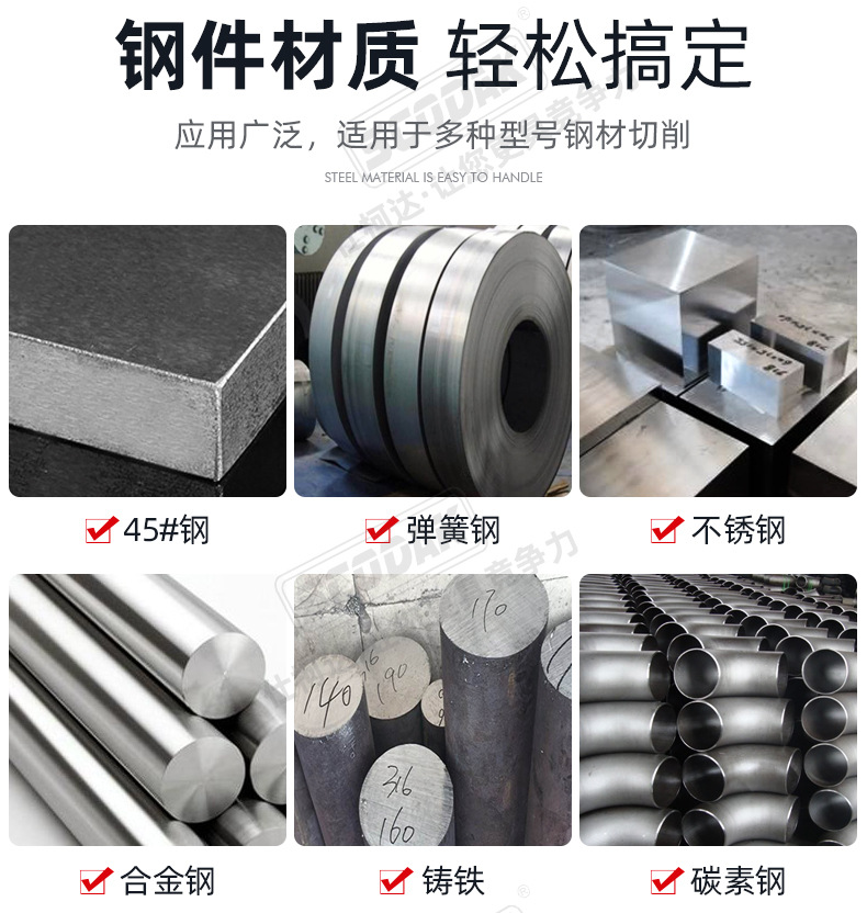 喷水钻刀片-SP_12