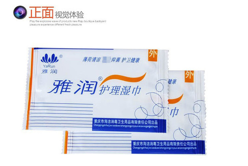 Adult sexy and elegant moisturizing wipes for women's cleaning private parts care vaginal cleansing wipes single piece sanitary wholesale delivery