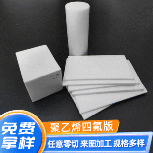 �S�Ҿ��ķ���ϩ��ptfe���ɫ���o��F�����|����͸ߜ��ܷ�