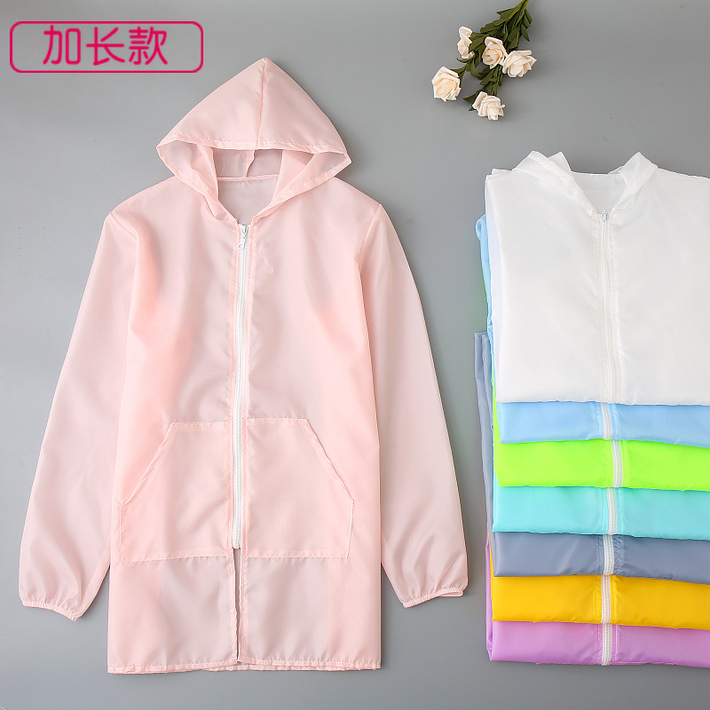 防晒衣女加长款2020春夏新款纯色超薄透气速干防紫外线防晒衣外套|ms