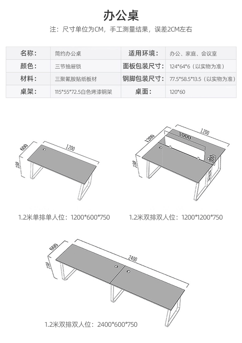 惠达家具详情2_05