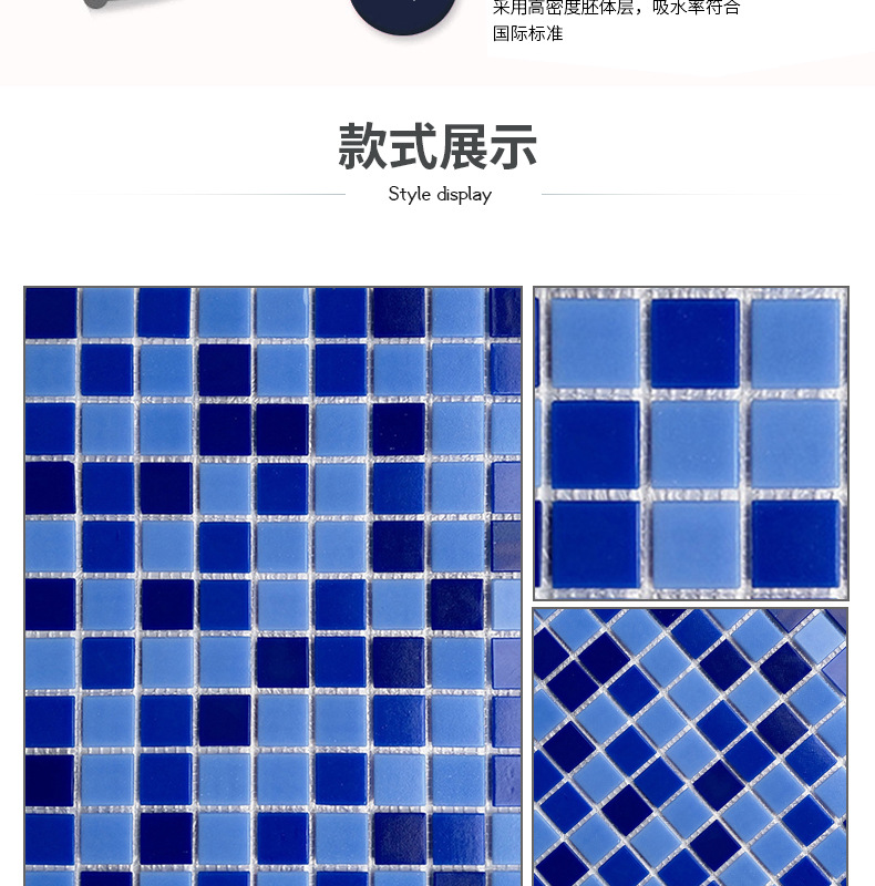 Blue swimming pool mosaic_13.jpg