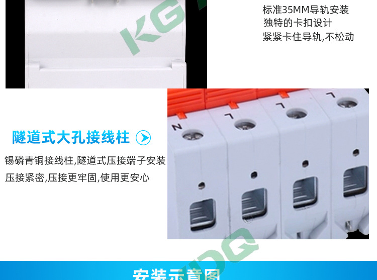 2020浪涌详情设计图_08