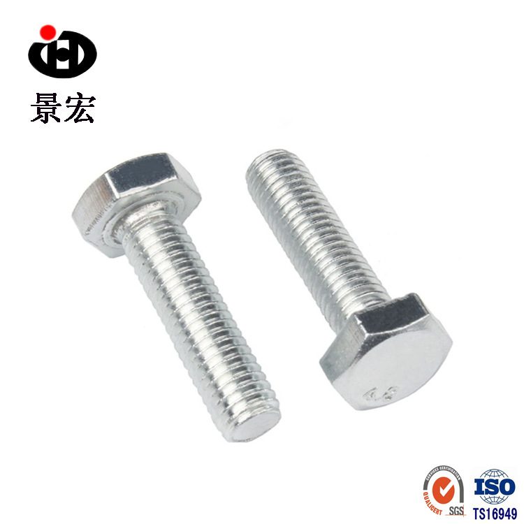 景宏厂家批发4.8级平脑外六角螺栓 GB30国标镀锌外六角螺丝M8*10
