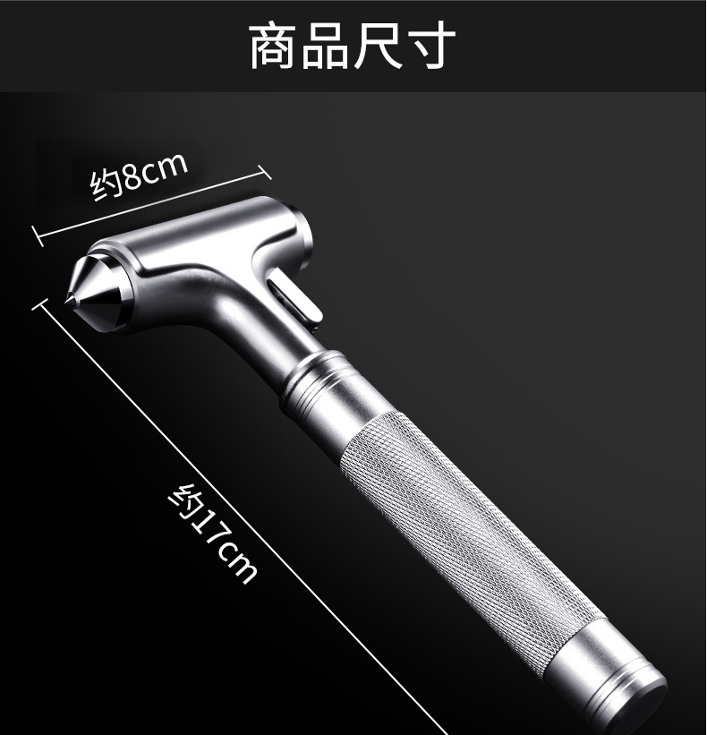 Car-Mounted Escape Hammer, Multifunctional 3-in-1 Emergency Life-Saving Fire Rescue Tungsten Steel Metal Hammer, Wholesale in Stock, Window-Breaking Tool