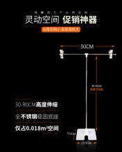 台面pop海报纸支架不锈钢T型可伸缩广告架子桌面L型促销展示架