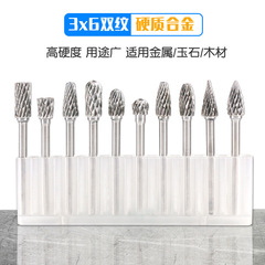 熱銷 硬質合金旋轉銼3*6鎢鋼磨頭木工木雕打磨頭雕刻刀碳化鎢磨頭