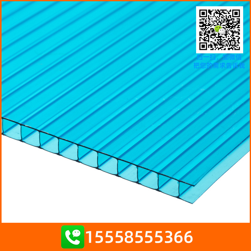 PC中空板双层湖蓝天蓝浅蓝阳光板