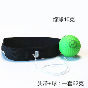 新款尼龙带拳击反应球头戴式散打搏击训练器材头戴式拳击速度球
