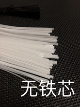 无铁芯扎带PET材质