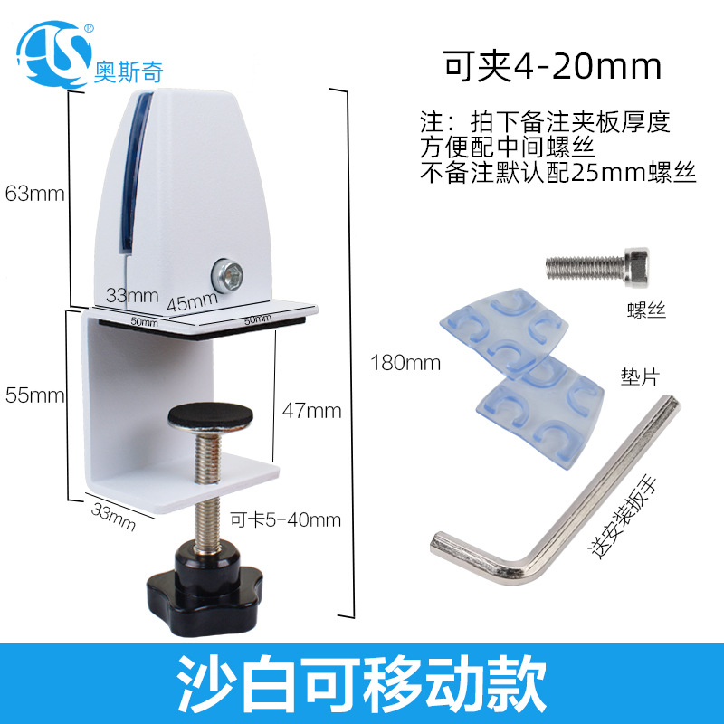 샌드 화이트 이동식