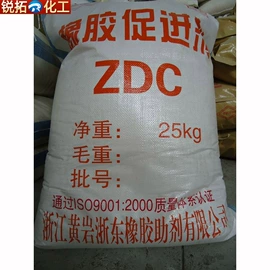 促进剂;合成材料助剂;钛白粉