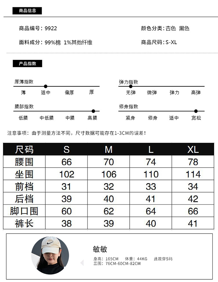 Pantalon léger femme en cow-boy - Ref 3430191 Image 9