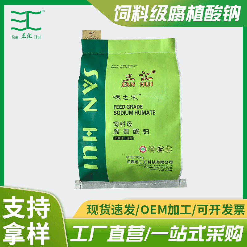 feed humic acid supply Manufactor Agriculture Organic Fertilizer Aquatic products breed Water soluble humic acid