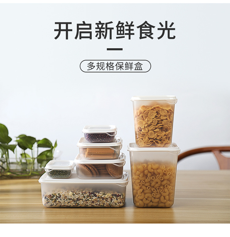 CG106保鲜盒_01.png