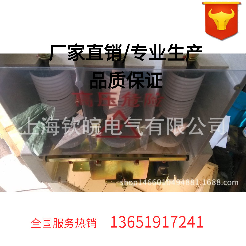 CKG5-10J/160交流高压真空接触器生产厂家